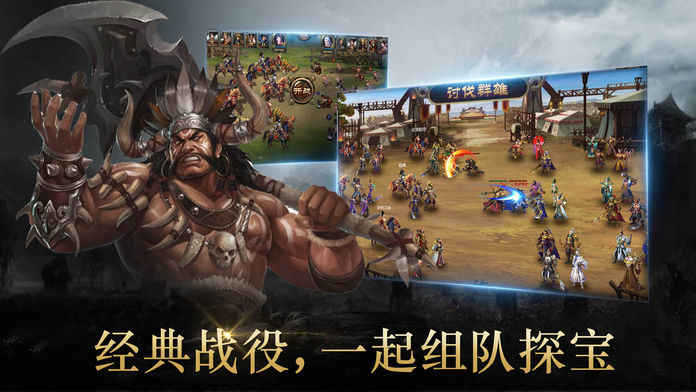 陆战争霸