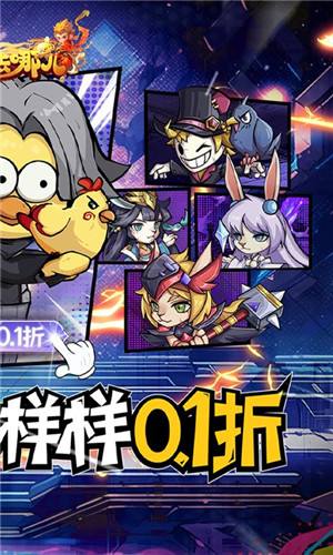 猴哥去哪儿