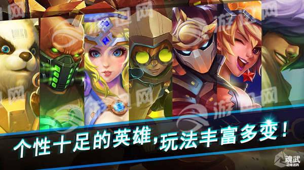 魂武边缘迷阵