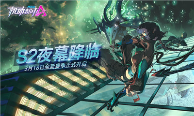 机动都市阿尔法