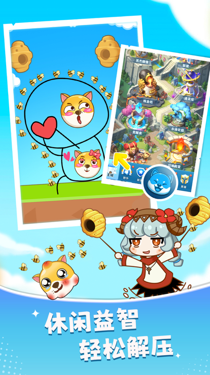 超能世界 拯救狗狗