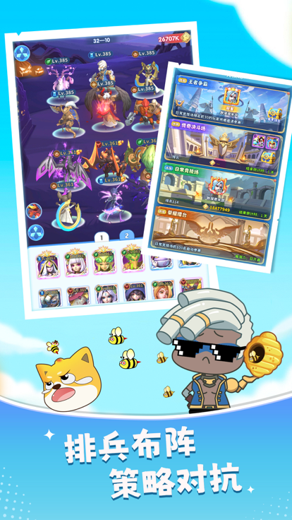 超能世界 拯救狗狗