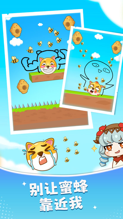 超能世界 拯救狗狗