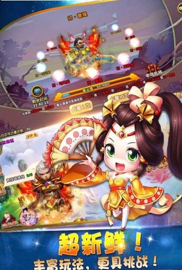 刀塔x三国