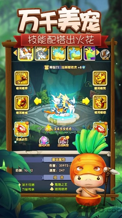 荒野部落