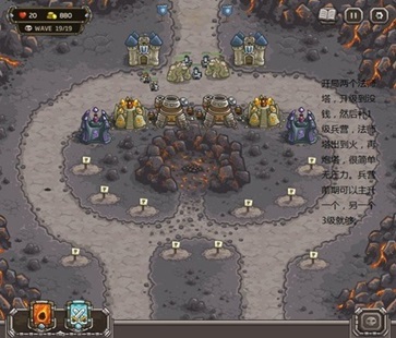 皇城突袭