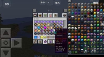 我的世界 生活大冒险mod