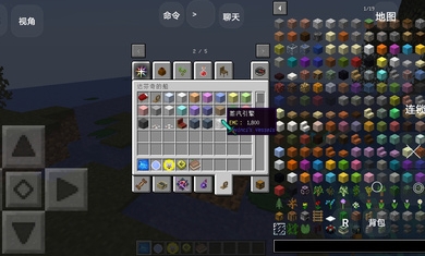 我的世界 生活大冒险mod