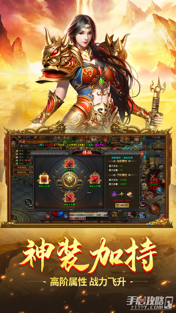 斗转武林