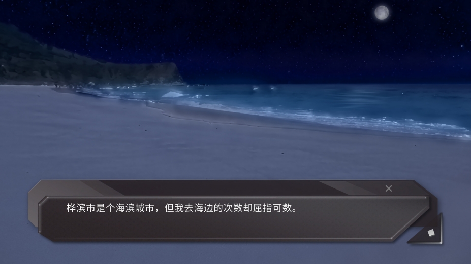 青箱