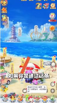 梦幻超世代