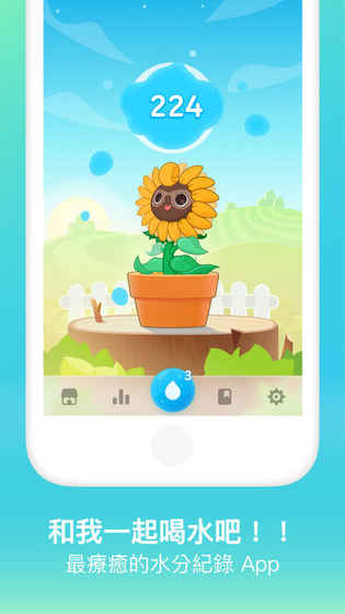 plant nanny2