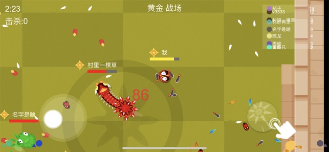 流星锤乱斗
