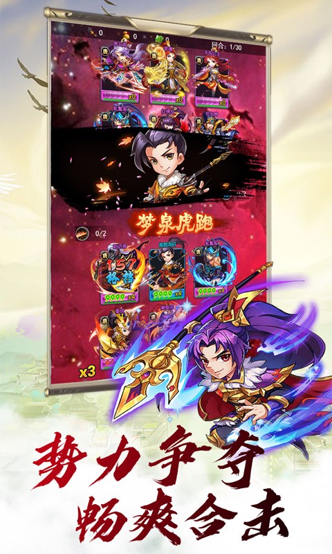 梦回大唐公益服