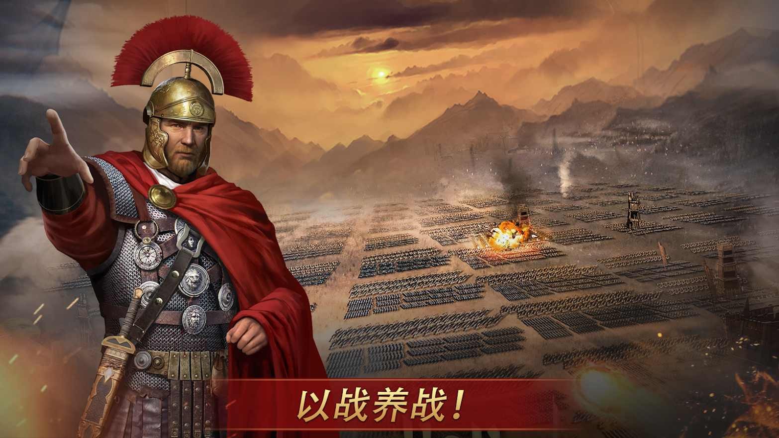 罗马帝国战争破解版内置功能菜单