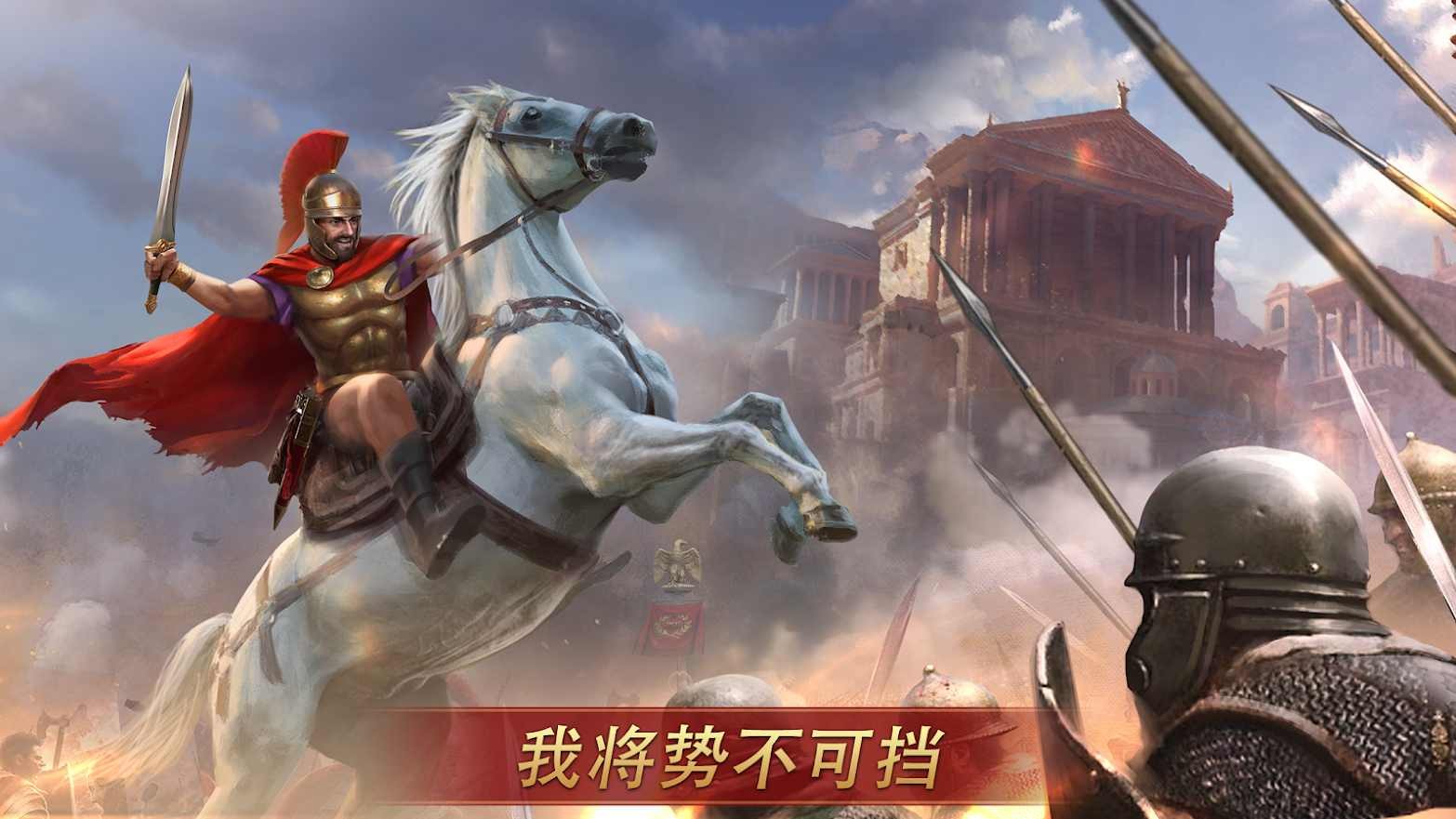 罗马帝国战争破解版内置功能菜单