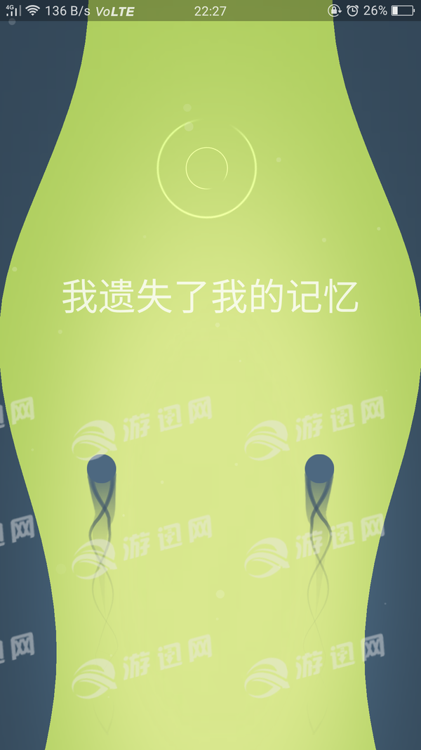 镜之双子
