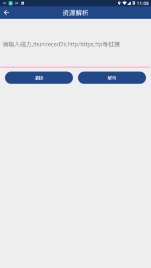 全看影视