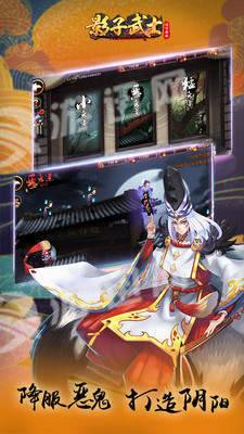 攻守兼备影子武士