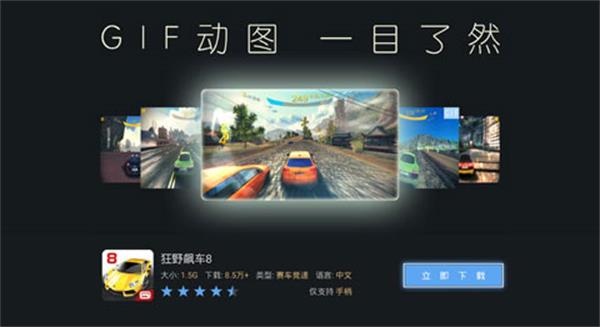 咕咕