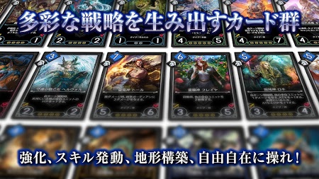DUELS X MACHINA
