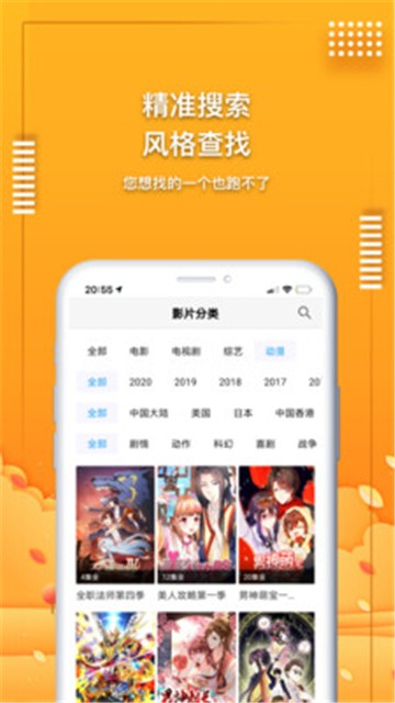香肠视频