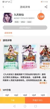 万梦