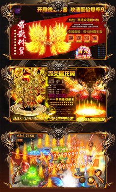 红月主宰bt
