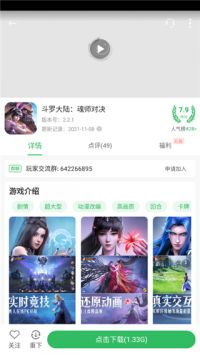 百分网