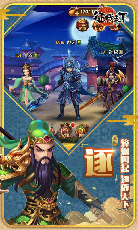 爆衣二次元