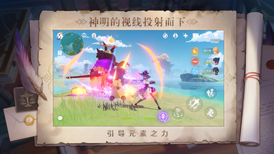 原神画质