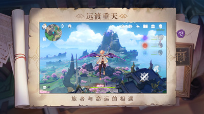 原神画质
