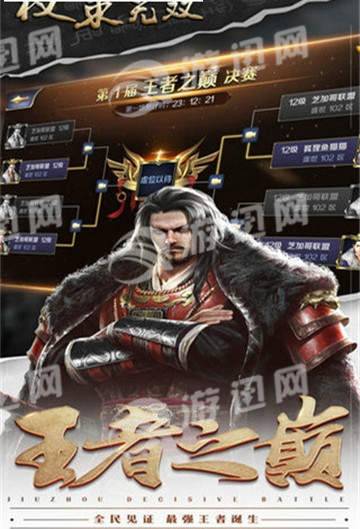 权策无双