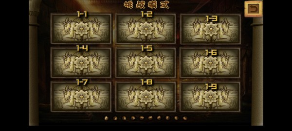 埃及祖玛