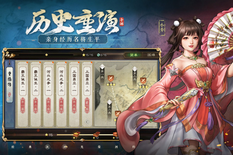 新三国志曹操传