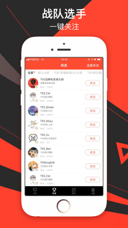 滔搏电竞