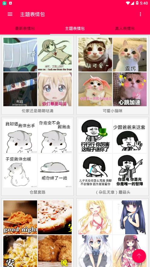 布衣图库