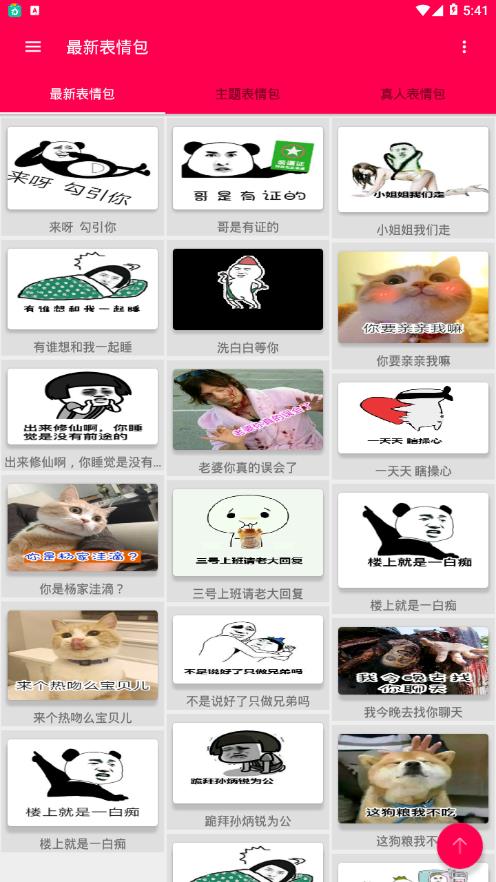 布衣图库