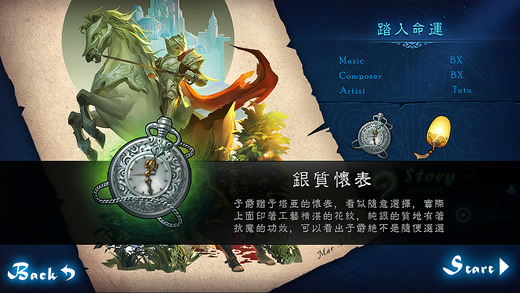 忘却之声官网