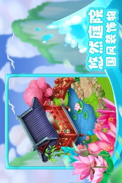 梦想城镇