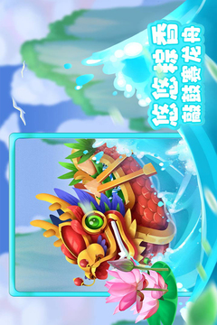 梦想城镇