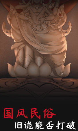 旧规