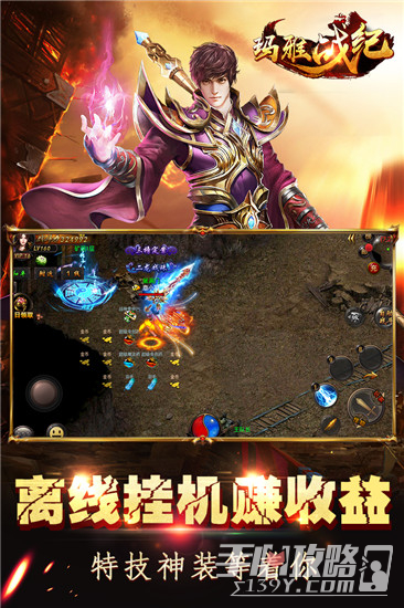 玛雅战纪