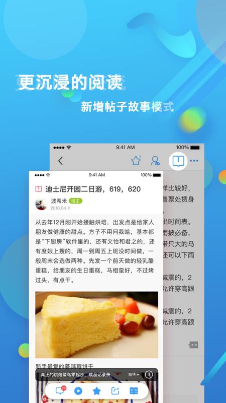 篱笆社区