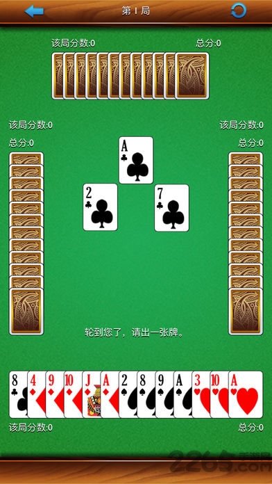 经典蜘蛛纸牌