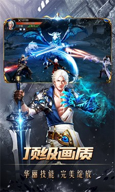 贪玩蓝月至尊