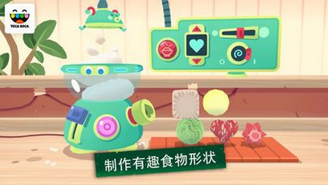 白熊寿司店