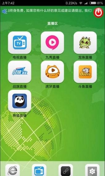 掌上影咖