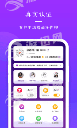 寻觅蜜