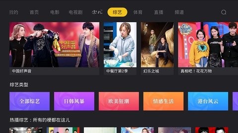 影视快搜